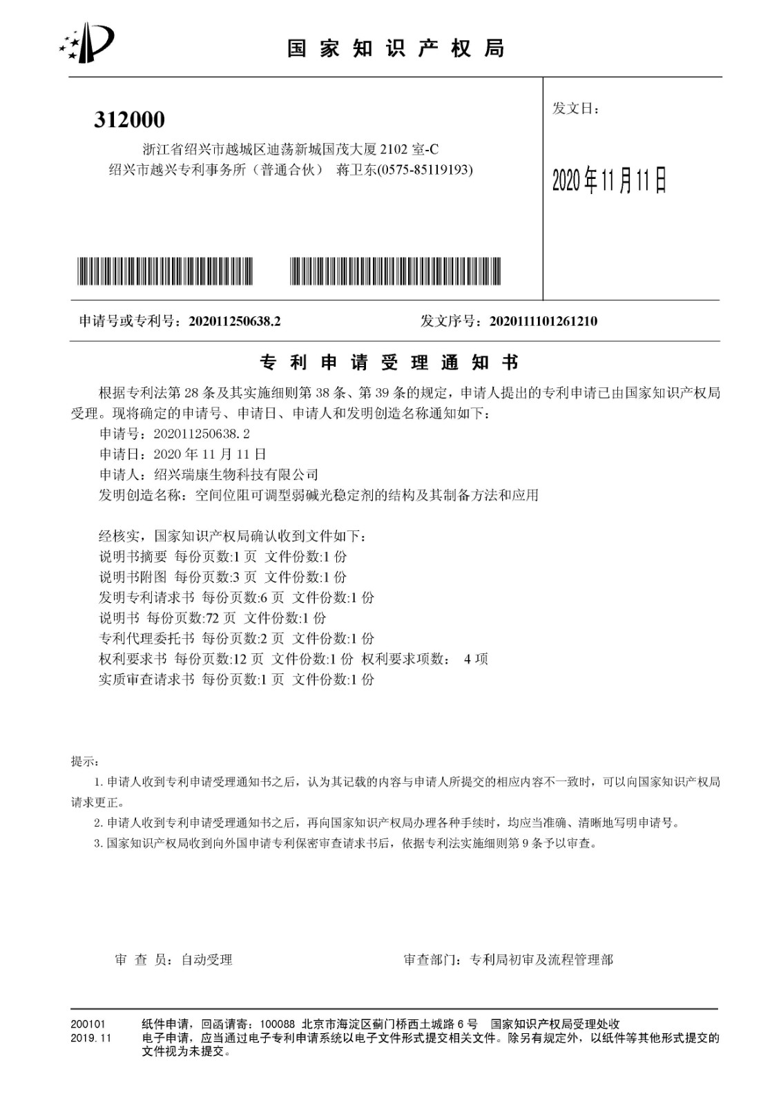 k8凯发(中国)天生赢家·一触即发_首页1531